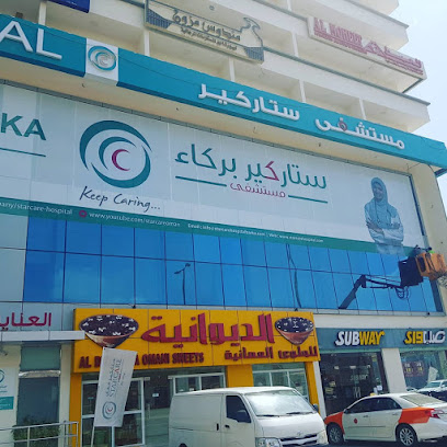 الفرحان للطابعات والاعلان - بركاء -