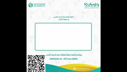 4 عناصر / العناصر الأربعة - مسقط - +968 9221 8986