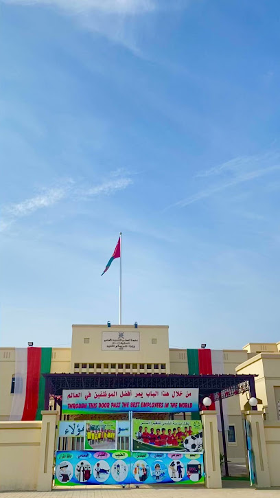 مدرسة الحُسنى للتعليم الأساسي (١-٤). - Oman|Al Mudayq