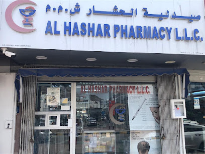 صيدلية الحشار - روي - مسقط - +968 24 783334