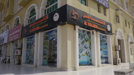 تكامل للسفر وتأجير السيارات - صلالة - +968 9924 7665