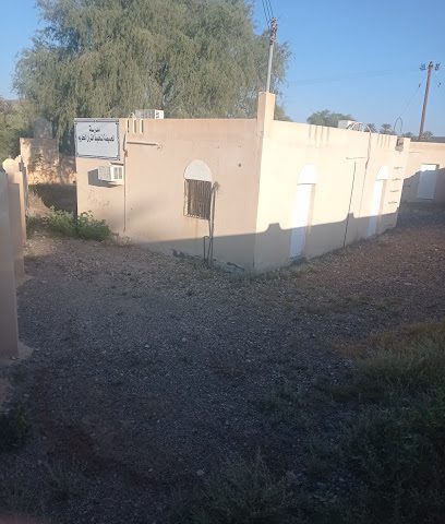 مدرسة القرآن - الحميضة ،، -