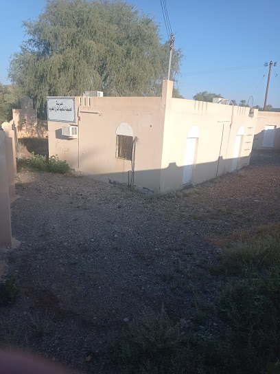 مدرسة القرآن - Oman|الحميضة،،|WW47+MV7