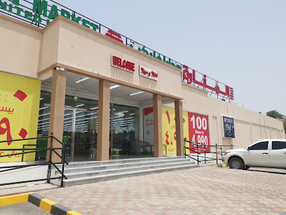 المنارة ماركت المتحده ش.م.م - ازكي ، -