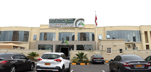 مدرسة رواد المستقبل الخاصة - نزوى - +968 9325 1165