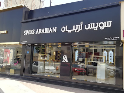 العطور السويسرية العربية (سوق السيب) - السيب -