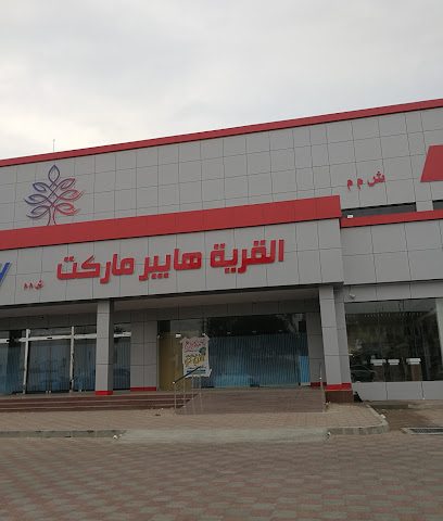 شناص مول - شناص - +968 26 748486