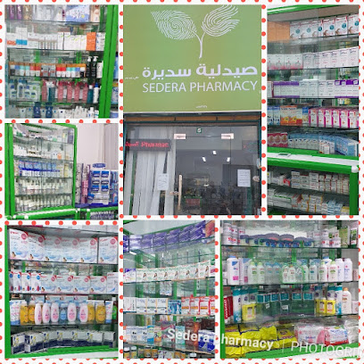 صيدلية سيدرا - البريمي - +968 25 656777