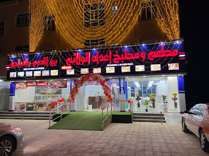 مطعم و مطبخ رمضان لتحضير الولائم و المناسبات و الحفلات - الخابورة - +968 9902 7186