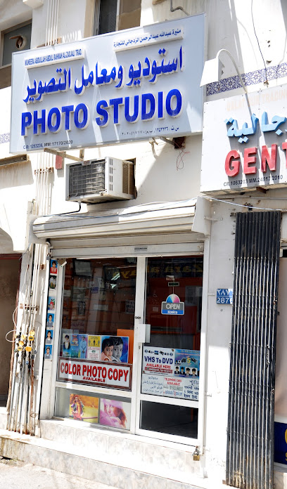 استوديو الجيلاني - Oman|Muscat 112|HGRV+5M2