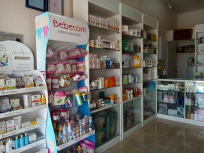 صيدلية المدار - البريمي -