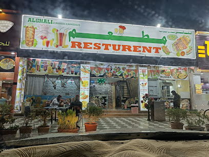 مطعم الغالی مطعم الغالي - صحم - +968 9462 0333