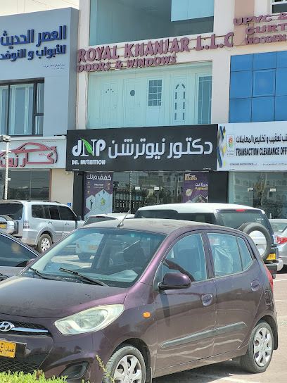 دكتور نيوترشن - Oman|Seeb|M465+64G