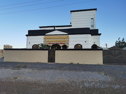 جمعية العناية بالقرآن الكريم مركز ولاية سمائل - سمائل -