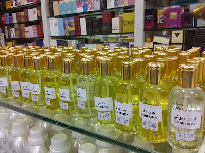 بن شيخان للعطور - صلالة - +968 9322 1730