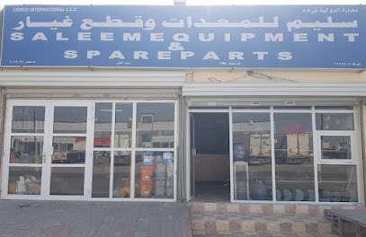 المعدات وقطع الغيار - صحار - +968 9646 0351