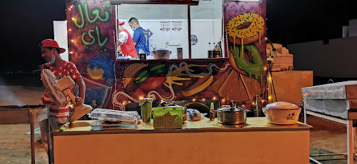 مقهى تعال ياي للهمبرجر والمشاوي والصناعات البحرية - المدق - +968 9855 8090