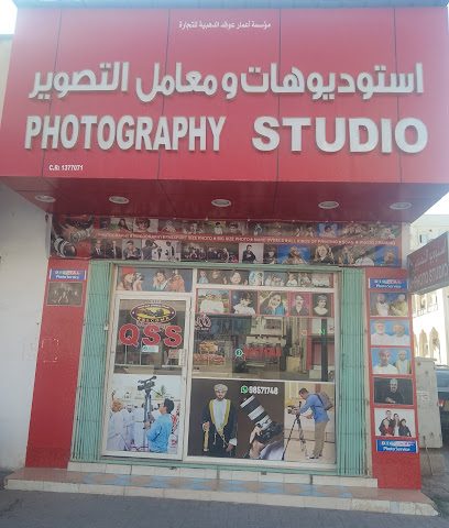 صيدلية الاكسير - صلالة -