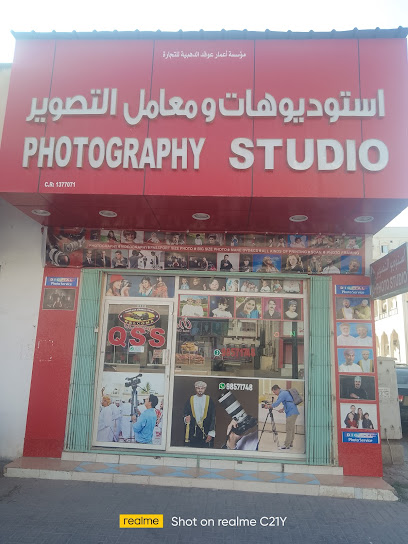 صيدلية الاكسير - Oman|Salalah|238P+R2W