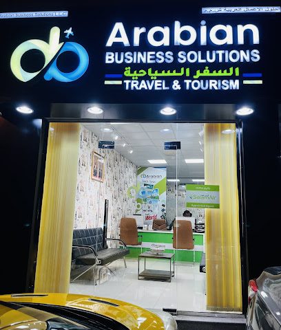 أريبيان بزنس سوليوشنز عمان - مسقط - +968 9786 0103