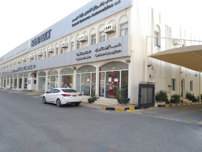 صالة عرض نيسان Nizwa صالة عرض نيسان - نزوى - +968 25 410225