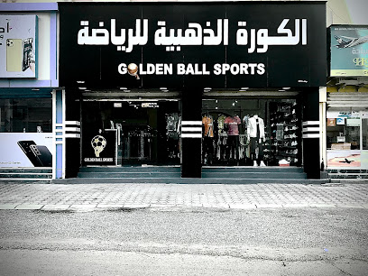 الكرة الذهبية الرياضية الكورة الذهبية للرياضة - صور - +968 9895 0379