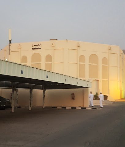 قاعة (جامعة التكنولوجيا والعلوم التطبيقية - مسقط) - مسقط - +968 24 473611