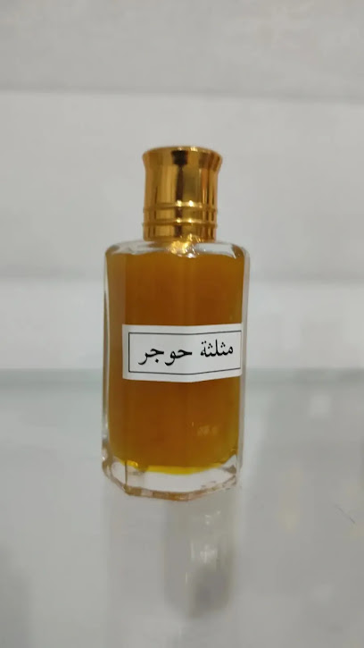 أطياب حوجر - Oman|Salalah 211|سن مارت