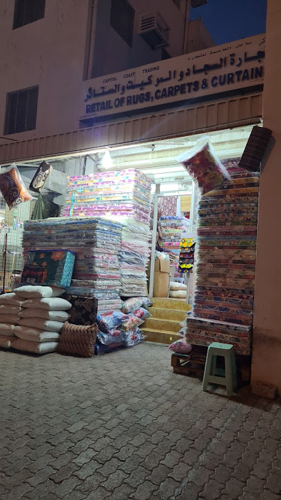 موبيليات وحيد. سلطنة عمان - Oman|Muscat