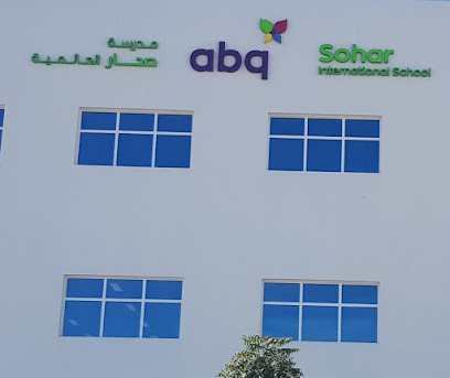 مدرسة اي بي كيو صحار العالمية - مدرسة صحار العالمية - صحار - +968 26 648800