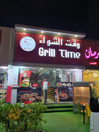 جريل تايم - Oman|Tawi Bedi Guish|V894+PMW