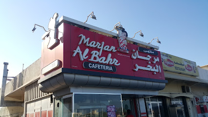 كورال سي كفيرا - شناص - +968 9444 0603