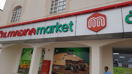 سوق المدينة الجديد - محافظة شمال الباطنة - مقابل مركز العناية بالسيارات - منطقة ليوا الصناعية الثانية - ليوا - +968 7826 7276