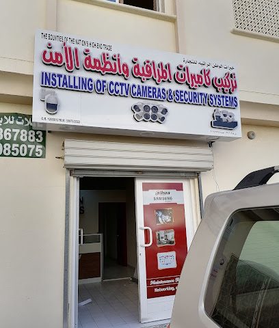 تداولات TBN - السيب - +968 7898 1098