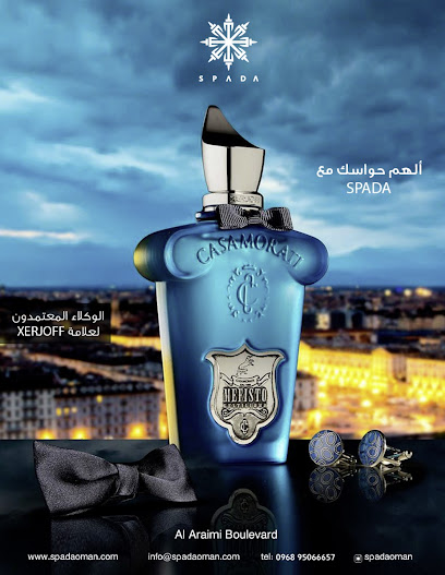 سبادا - Oman|Seeb|AL ARAIMI BOULEVARD