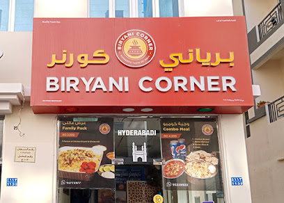 ركن البرياني مطعم ركن البرياني - السيب - +968 9522 8922