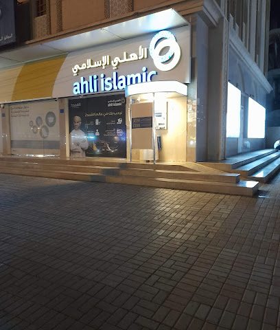 البنك الأهلي والصراف الآلي - السيب - +968 9779 5885