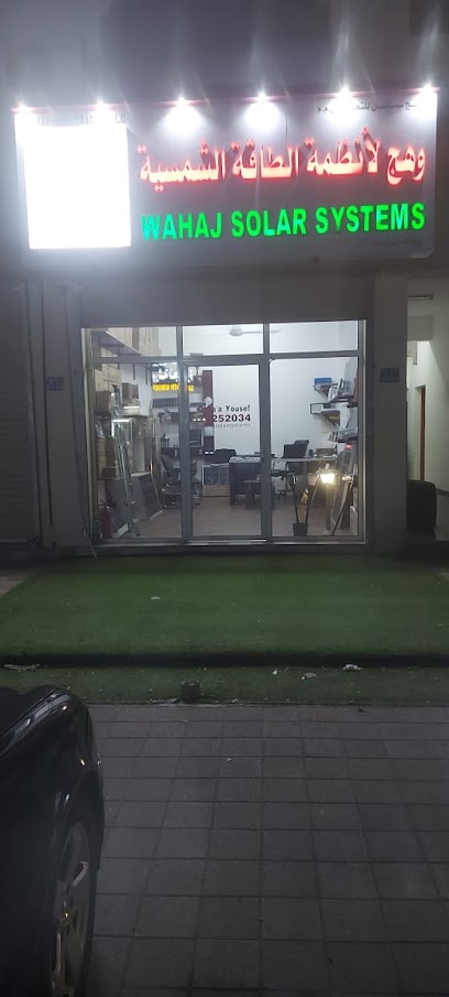 وهاج لأنظمة الطاقة الشمسية وهاج لأنظمة الطاقة الشمسية - Oman|Seeb|J3MX+P6V