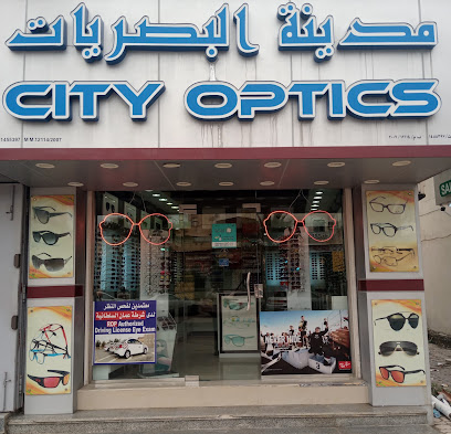 بصريات المدينة - السيب - +968 9864 8384