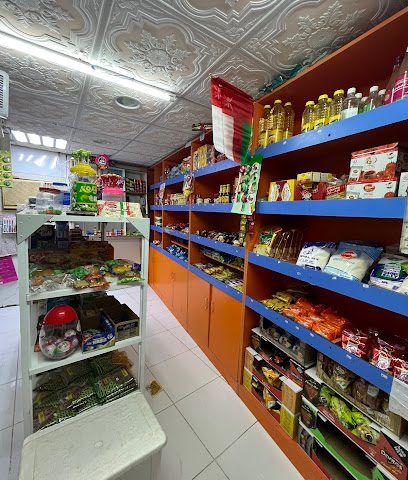 بقالة - ولاية صحم ، - +968 9604 1001