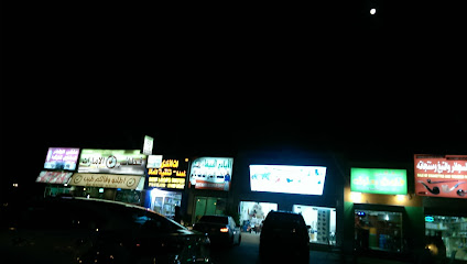 مقهي الجلنار للمشاوي التركيه - بركاء -