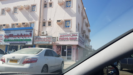 خالد الكيومي للتجارة - السيب -