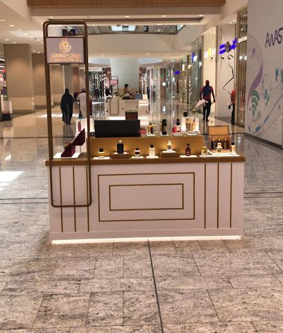 عطور ريماس - مول عمان - مسقط - +968 7258 6609