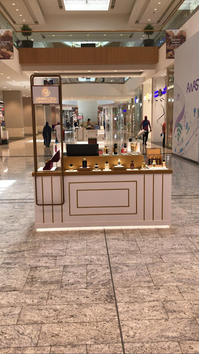 عطور ريماس - مول عمان - Oman|Muscat|HCC3+F8M