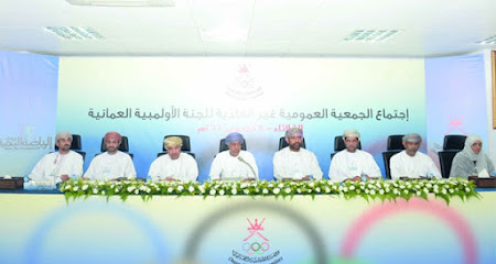 الأولمبية العمانية - مسقط - +968 22 058406