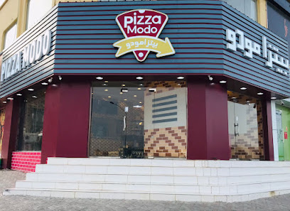 بيتزا مودو ازكي - إزكي - +968 9018 9666