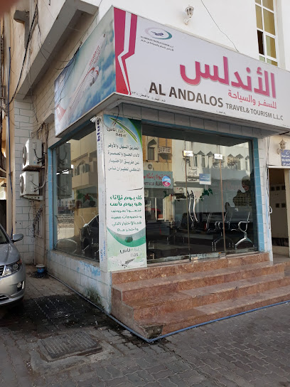 الأندلس للسفر والسياحة ذ - Oman|311|24°21'02. 56°44'01.2"E 9 SOHAR OM