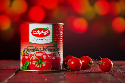 مستودع ALSUDS المركزي - مسقط - +968 7907 9779