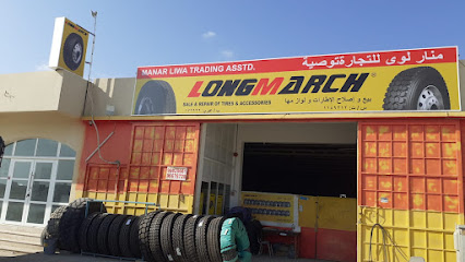 تاير بوينت - شركة منار ليوا للتجارة ASSTD. - عبری ، عمان ، - +968 9667 6728