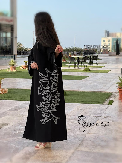 شيلة وعباية القلوب المتميزة - Oman|Al Buraimi 512|دوار الشريعة